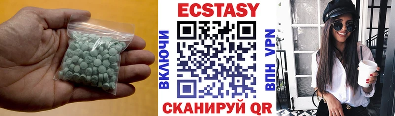 Ecstasy Cube как найти закладки blacksprut онион Апрелевка