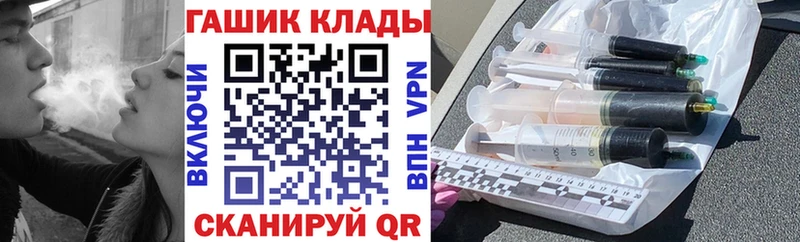 darknet клад  где найти   Апрелевка  ГАШИШ 40% ТГК 