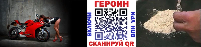 ГЕРОИН Афган  где найти   Апрелевка 