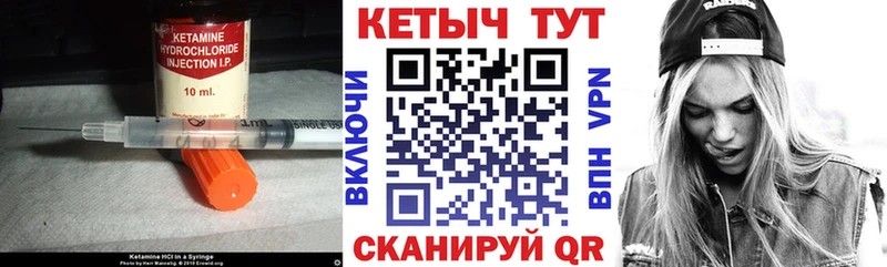 КЕТАМИН ketamine  Апрелевка 
