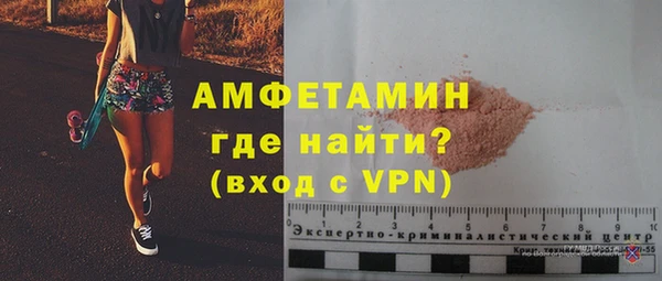 метамфетамин Алексеевка