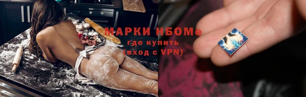 метамфетамин Алексеевка