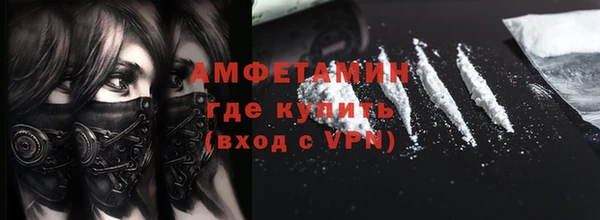 ALPHA-PVP Алексин