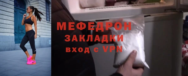 альфа пвп VHQ Нефтегорск