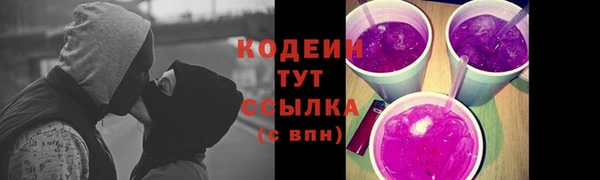 альфа пвп VHQ Нефтегорск