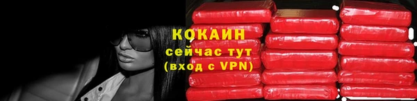 ALPHA-PVP Алексин