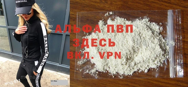 синтетический гашиш Нефтекумск