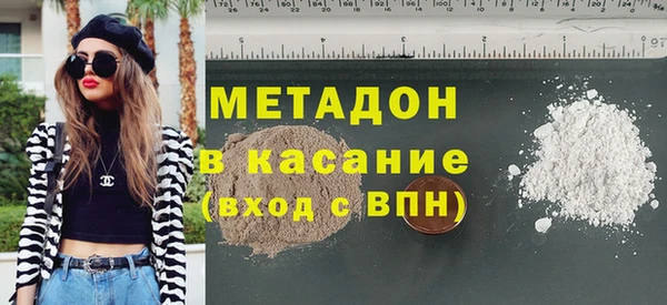 метамфетамин Алексеевка