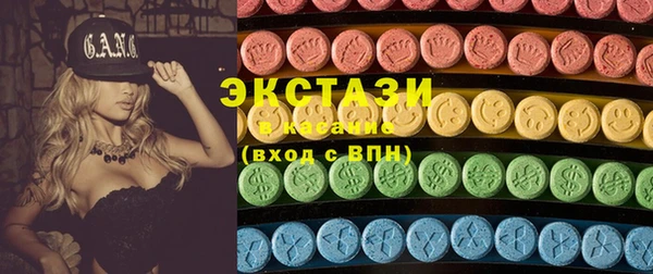 метамфетамин Алексеевка