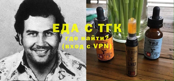 меф Нея