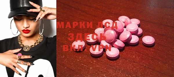 ALPHA-PVP Алексин
