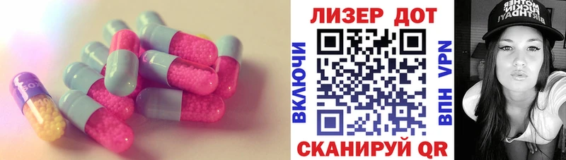 ЛСД экстази кислота  где продают наркотики  Апрелевка 
