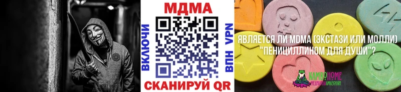 хочу наркоту  Апрелевка  маркетплейс формула  МДМА VHQ 