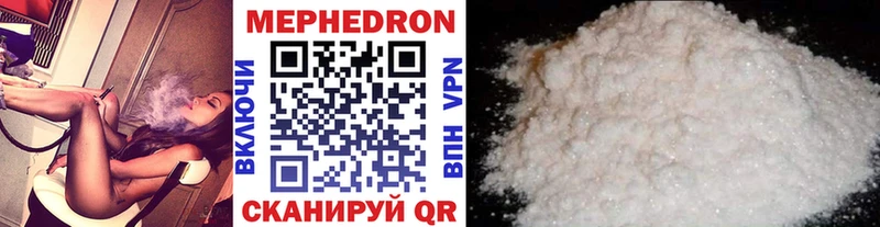 МЕГА ссылки Апрелевка МЕФ мука