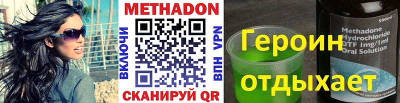 darknet клад Апрелевка МЕТАДОН VHQ где продают