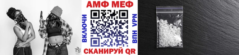 МЕТАМФЕТАМИН Декстрометамфетамин 99.9%  Апрелевка 