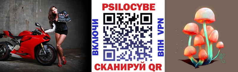 Галлюциногенные грибы мухоморы Апрелевка